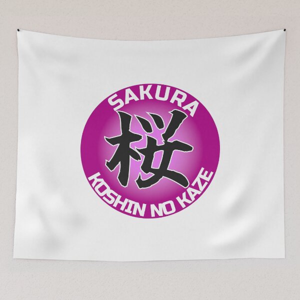 Item preview, SAKURA - Beauty in Bloom designed and sold by KOSHIN-NO-KAZE.