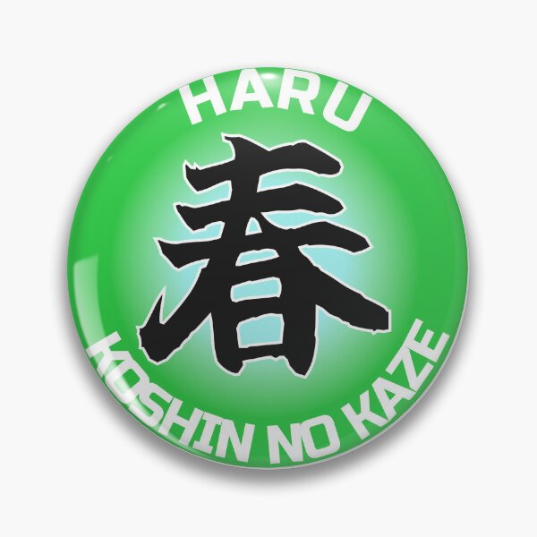 Item preview, HARU - The Season of New Beginnings designed and sold by KOSHIN-NO-KAZE.
