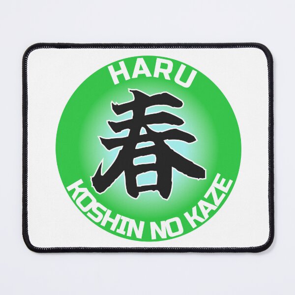 Item preview, HARU - The Season of New Beginnings designed and sold by KOSHIN-NO-KAZE.