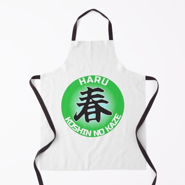 Item preview, HARU - The Season of New Beginnings designed and sold by KOSHIN-NO-KAZE.