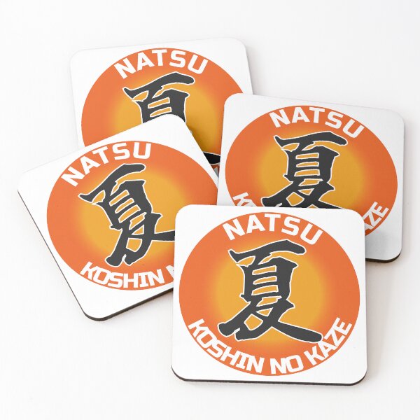 Item preview, NATSU - The Season of Endless Energy designed and sold by KOSHIN-NO-KAZE.