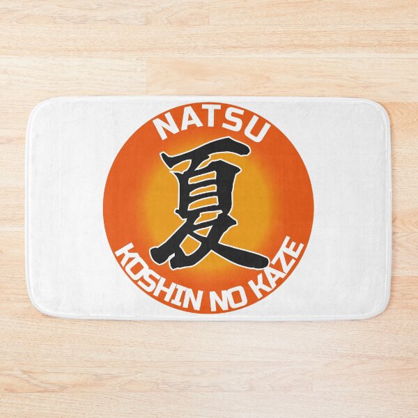 Item preview, NATSU - The Season of Endless Energy designed and sold by KOSHIN-NO-KAZE.