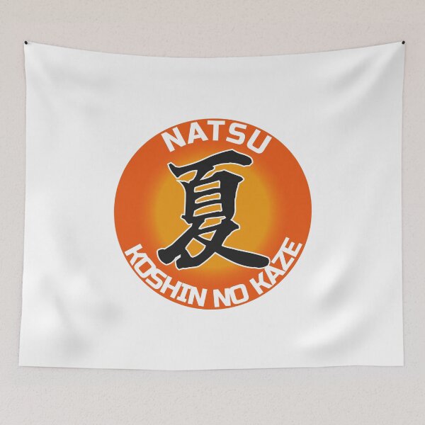 Item preview, NATSU - The Season of Endless Energy designed and sold by KOSHIN-NO-KAZE.