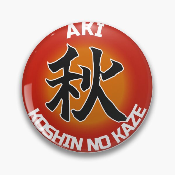Item preview, AKI - The Season of Abundance designed and sold by KOSHIN-NO-KAZE.