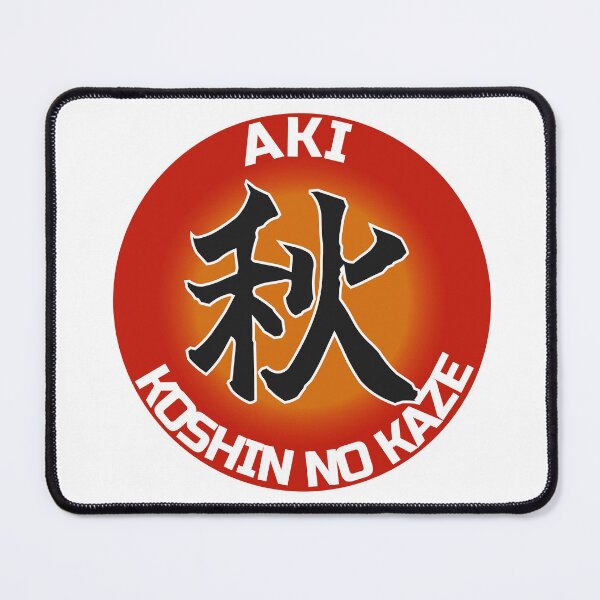Item preview, AKI - The Season of Abundance designed and sold by KOSHIN-NO-KAZE.