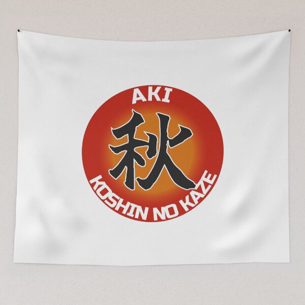 Item preview, AKI - The Season of Abundance designed and sold by KOSHIN-NO-KAZE.