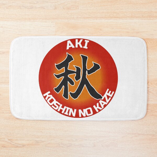 Item preview, AKI - The Season of Abundance designed and sold by KOSHIN-NO-KAZE.