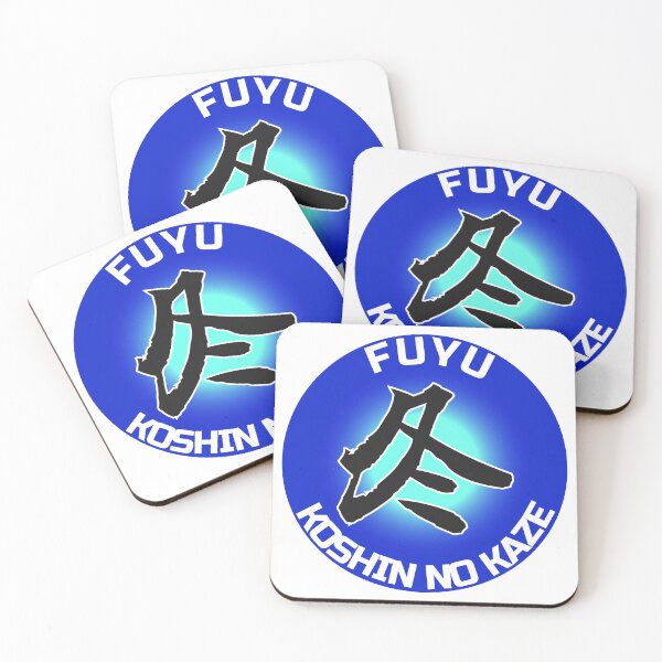 Item preview, FUYU - The Season of Quiet Strength designed and sold by KOSHIN-NO-KAZE.