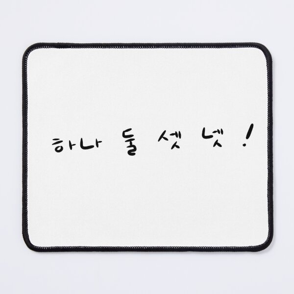 Item preview, One Two Three Four(하나 둘 셋 넷) designed and sold by Pink_Porcupine.