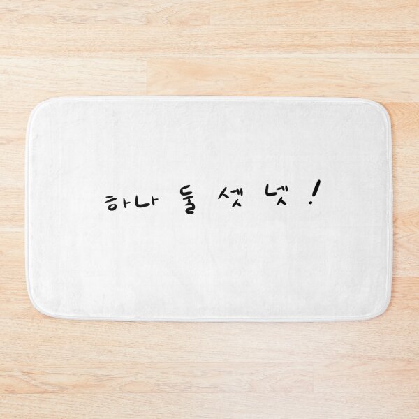 Item preview, One Two Three Four(하나 둘 셋 넷) designed and sold by Pink_Porcupine.