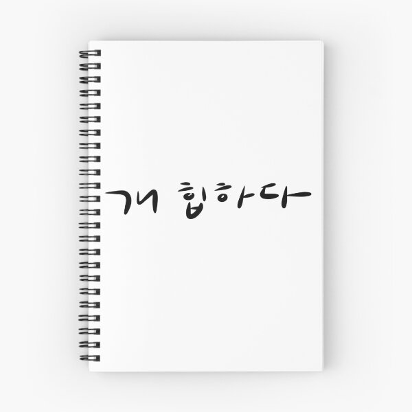 Item preview, That's Dope (개힙하다) designed and sold by Pink_Porcupine.