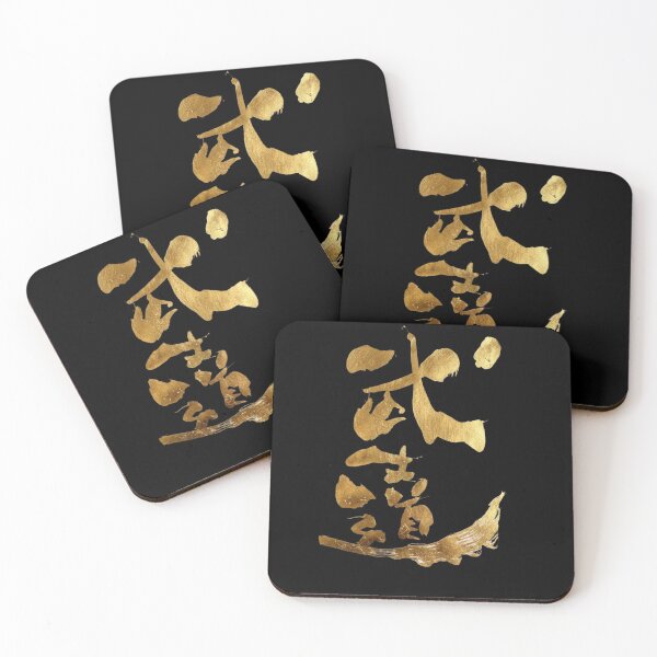 Item preview, Golden Bushido Code Japanese Calligraphy Art designed and sold by noworries-art.