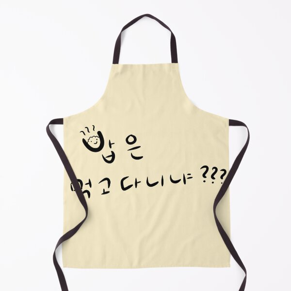 Item preview, Do you even eat? (밥은 먹고 다니냐?) designed and sold by Pink_Porcupine.