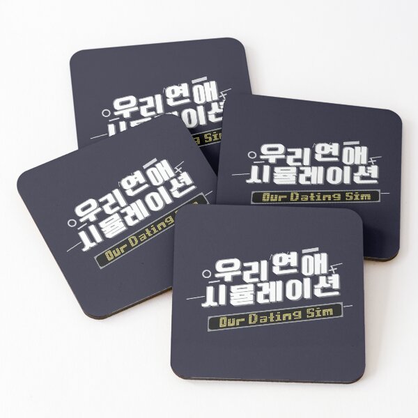 Item preview, Our Dating Sim Logo designed and sold by JesskeCreations.