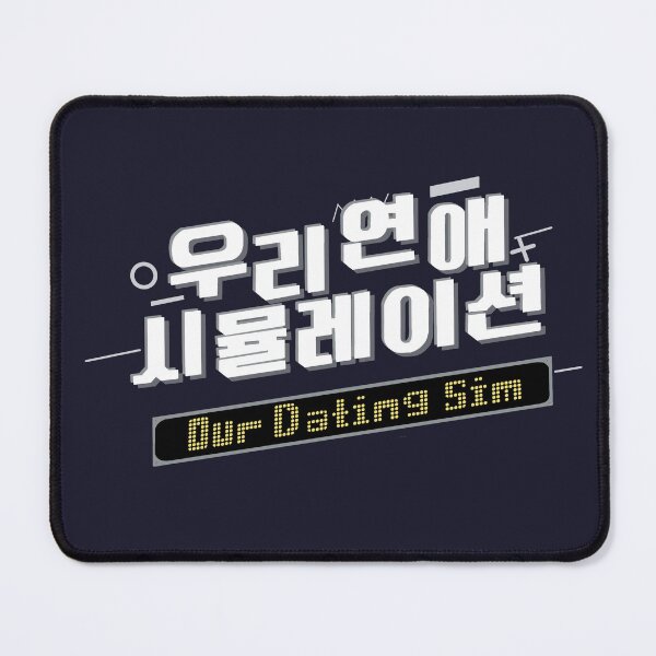 Item preview, Our Dating Sim Logo designed and sold by JesskeCreations.