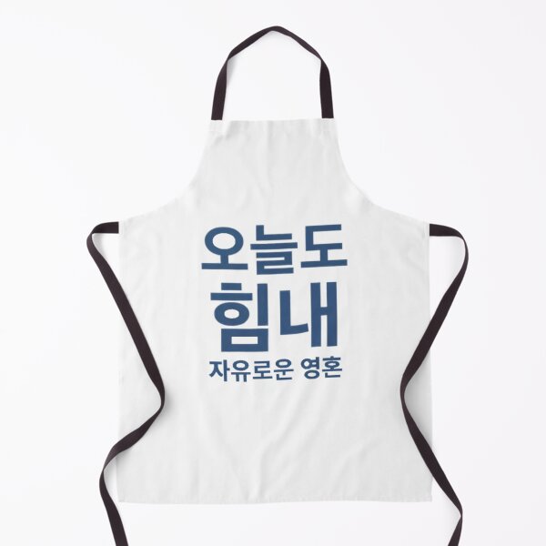 Item preview, Korean quote: Strength and free soul designed and sold by Ahmedsyde.