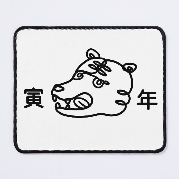 Item preview, Minimalist Tiger Line Art - Simple Modern Wild Cat Design designed and sold by Fujinoyu.