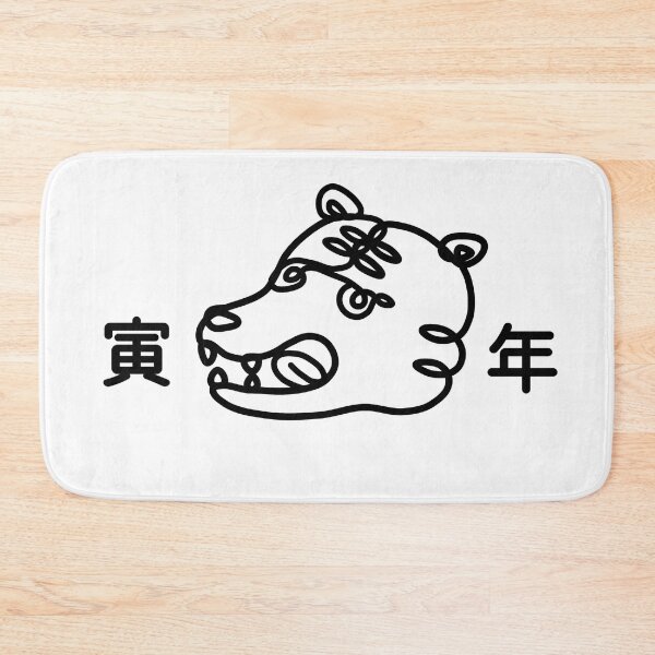 Item preview, Minimalist Tiger Line Art - Simple Modern Wild Cat Design designed and sold by Fujinoyu.