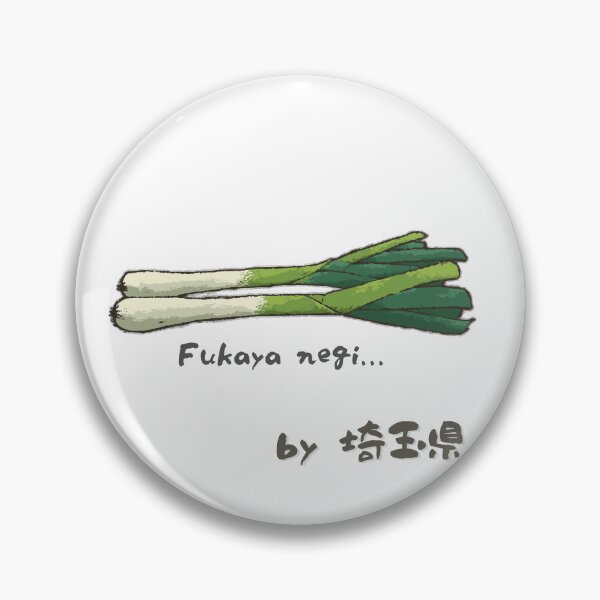 Item preview, Saitama Fukaya Negi Green Onion – Japanese Pop Art designed and sold by Chaaa-han.