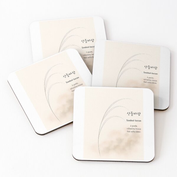 Item preview, Korean Word "Sandeul-baram" (A gentle, soft, and refreshing breeze) – Calm Hangul Typography Art designed and sold by ZenHangulArt.