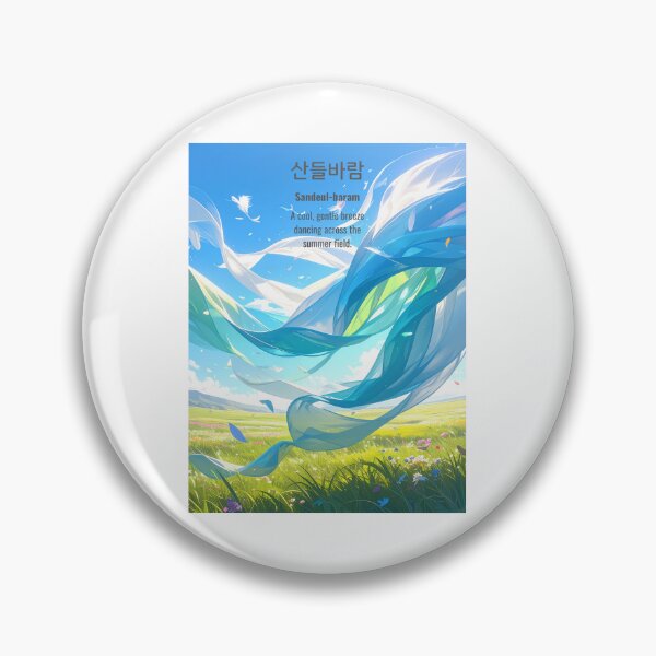 Item preview, Korean Word "Sandeul-baram" (A gentle, soft, and refreshing breeze) – Dynamic Hangul Typography Art designed and sold by ZenHangulArt.