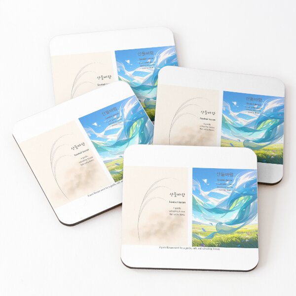 Item preview, Korean Word "Sandeul-baram" (A gentle, soft, and refreshing breeze) – Hangul Typography Art Set designed and sold by ZenHangulArt.