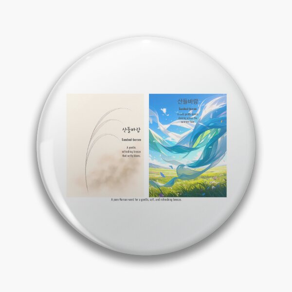 Item preview, Korean Word "Sandeul-baram" (A gentle, soft, and refreshing breeze) – Hangul Typography Art Set designed and sold by ZenHangulArt.