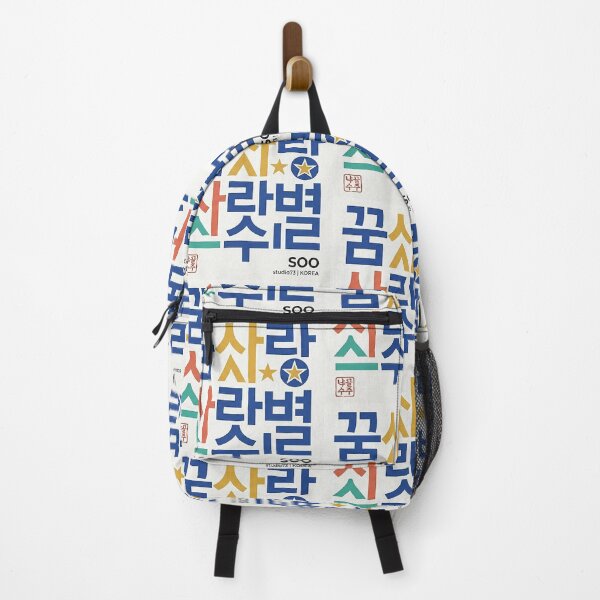 Item preview, Hangeul: The Geometry of LOVE designed and sold by SOOstudio73.