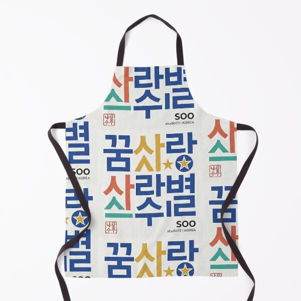 Item preview, Hangeul: The Geometry of LOVE designed and sold by SOOstudio73.