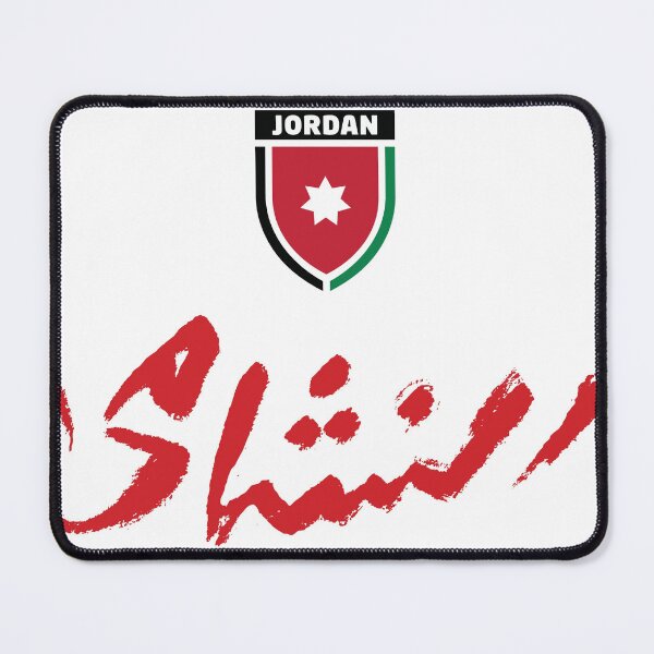 Item preview, Jordan World Cup T-shirt designed and sold by meabbar.