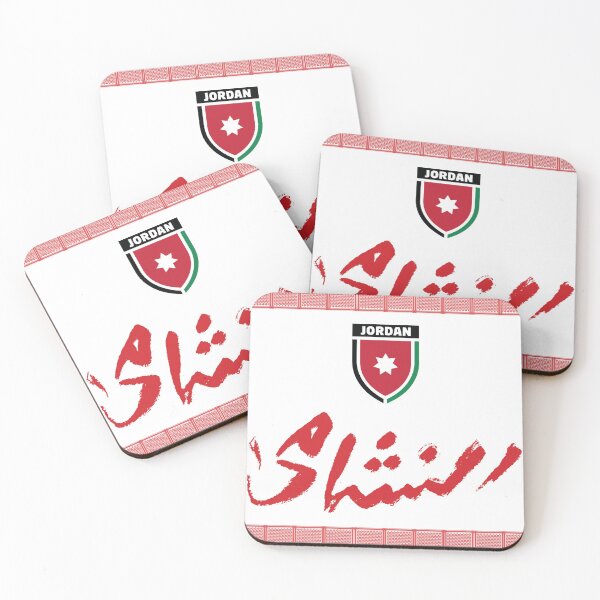 Item preview, Jordan World Cup T-shirt designed and sold by meabbar.