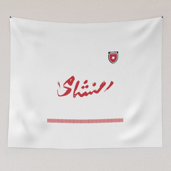 Item preview, Jordan World Cup T-shirt designed and sold by meabbar.