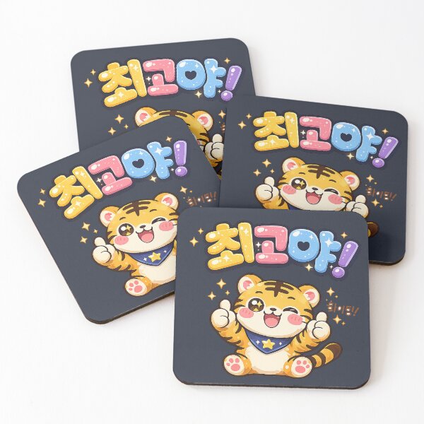 Item preview, Cute Korean “Great Job!” Tiger designed and sold by rygenr8.