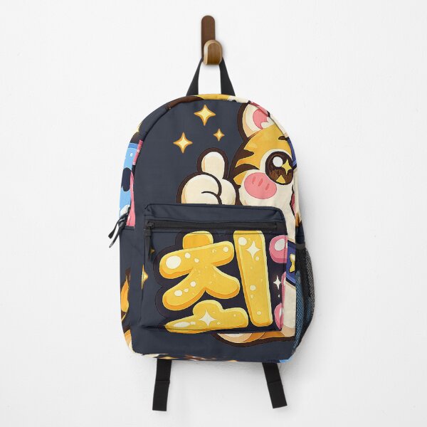 Item preview, Cute Korean “Great Job!” Tiger designed and sold by rygenr8.