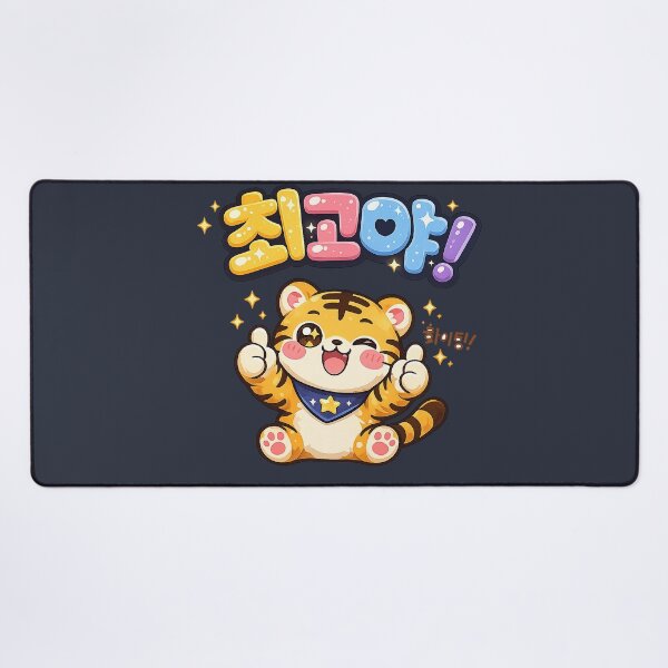 Item preview, Cute Korean “Great Job!” Tiger designed and sold by rygenr8.