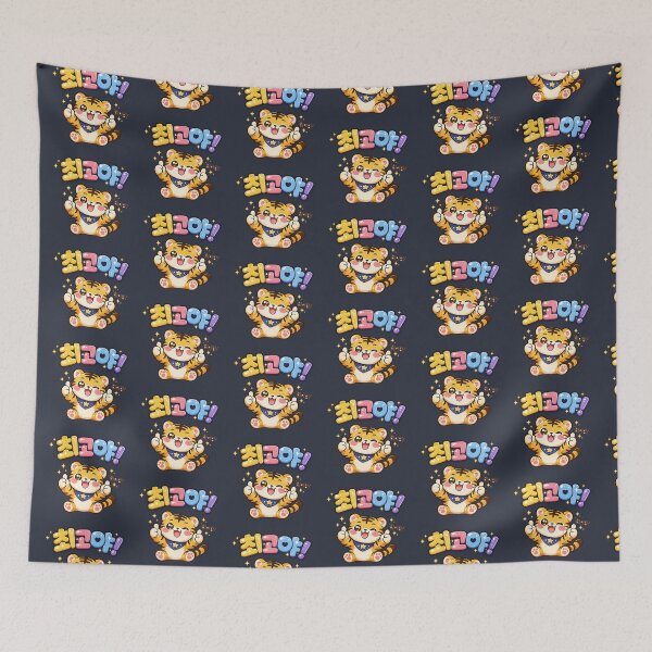 Item preview, Cute Korean “Great Job!” Tiger designed and sold by rygenr8.