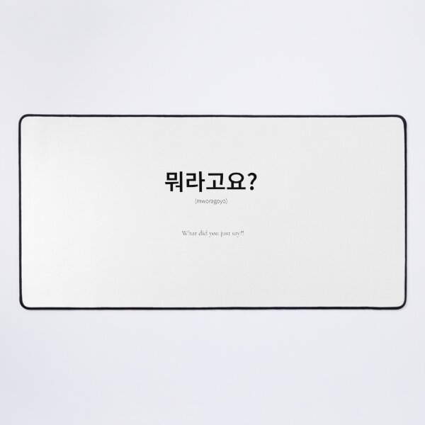Item preview, 뭐라고요 Korean Phrase when you don't understand what the other person said designed and sold by nonikastudio.