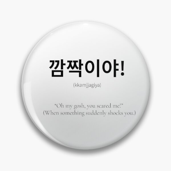 Item preview, 깜짝이야 Korean Word showing your shock or surprise designed and sold by nonikastudio.