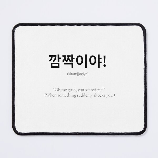 Item preview, 깜짝이야 Korean Word showing your shock or surprise designed and sold by nonikastudio.