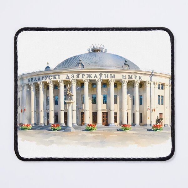 Item preview, Belarus State Circus, Minsk designed and sold by Sunny806.