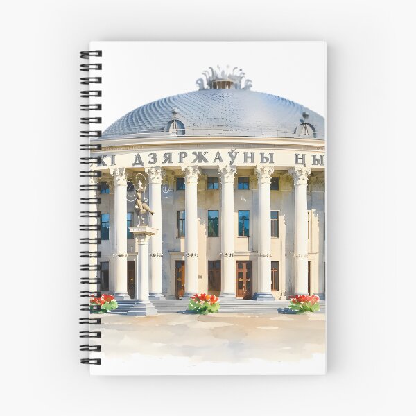 Item preview, Belarus State Circus, Minsk designed and sold by Sunny806.