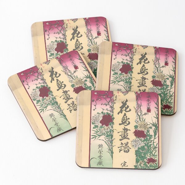Item preview, Vintage Japanese Flower Study | Botanical Art designed and sold by GammaRay.