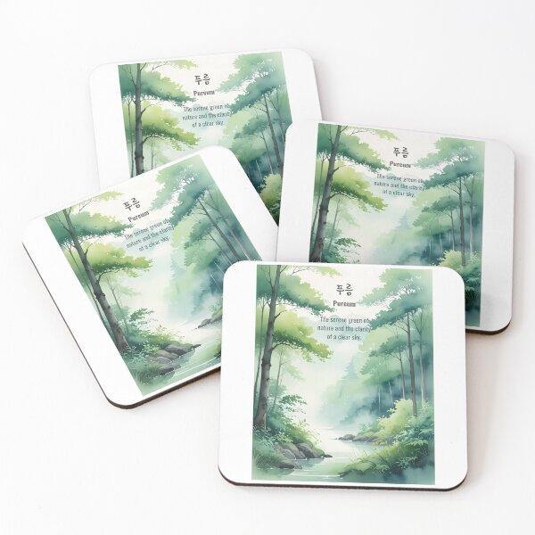 Item preview, Korean Word "PUREUM" (The serene green of nature) – Calm Hangul Typography Art designed and sold by ZenHangulArt.