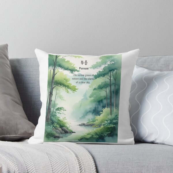 Item preview, Korean Word "PUREUM" (The serene green of nature) – Calm Hangul Typography Art designed and sold by ZenHangulArt.