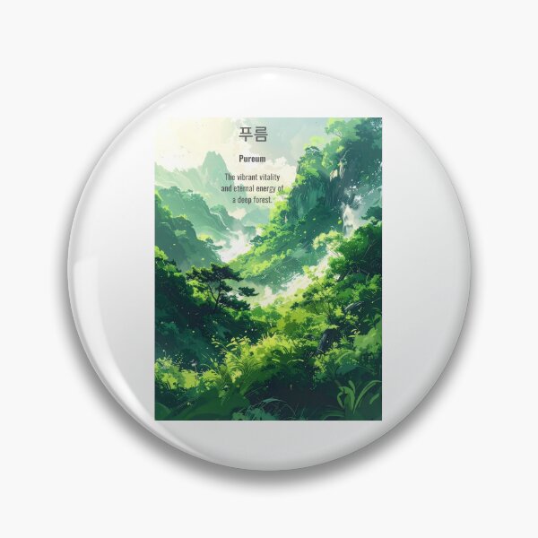 Item preview, Korean Word "PUREUM" (The serene green of nature) – Dynamic Hangul Typography Art designed and sold by ZenHangulArt.