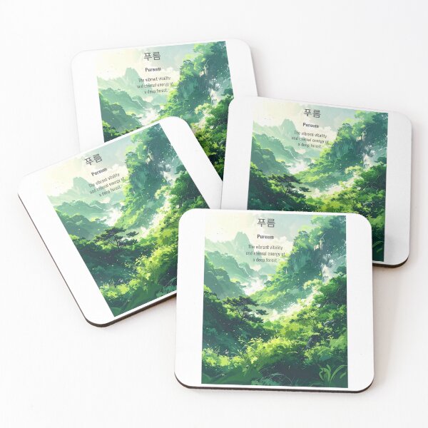 Item preview, Korean Word "PUREUM" (The serene green of nature) – Dynamic Hangul Typography Art designed and sold by ZenHangulArt.