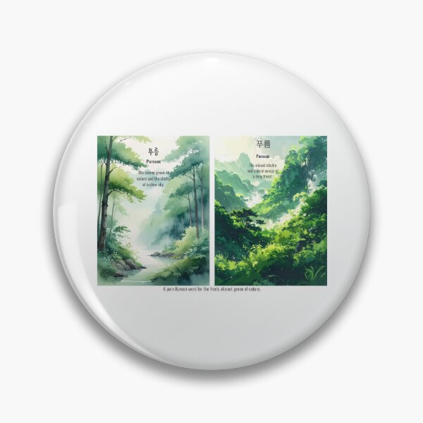 Item preview, Korean Word "PUREUM" (The serene green of nature) – Hangul Typography Art Set designed and sold by ZenHangulArt.