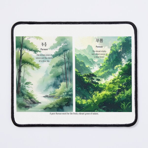 Item preview, Korean Word "PUREUM" (The serene green of nature) – Hangul Typography Art Set designed and sold by ZenHangulArt.
