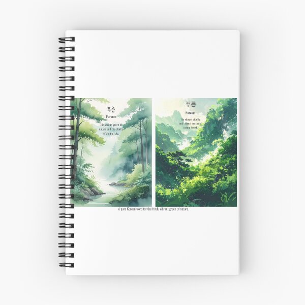 Item preview, Korean Word "PUREUM" (The serene green of nature) – Hangul Typography Art Set designed and sold by ZenHangulArt.