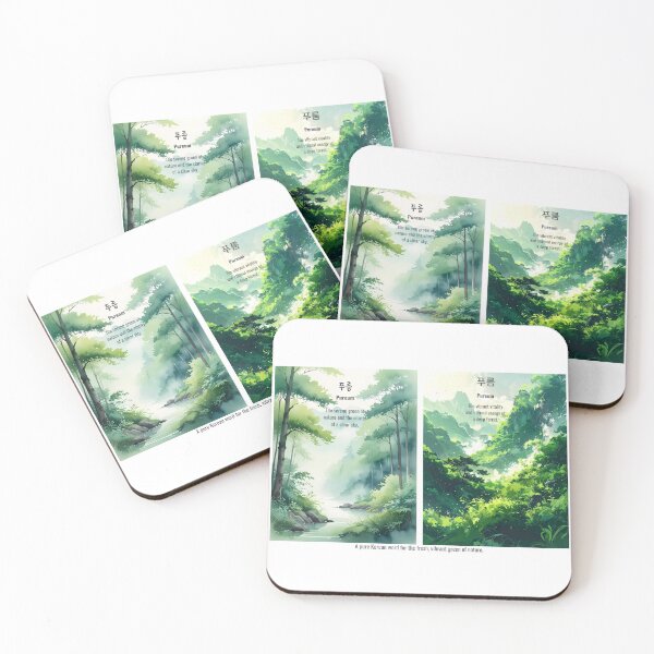 Item preview, Korean Word "PUREUM" (The serene green of nature) – Hangul Typography Art Set designed and sold by ZenHangulArt.
